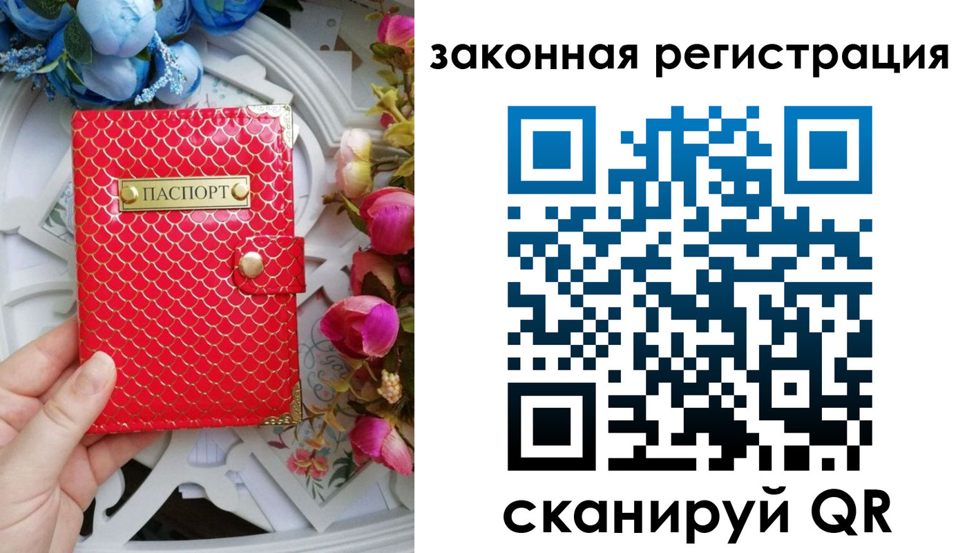 прописка для школы в Сосенском