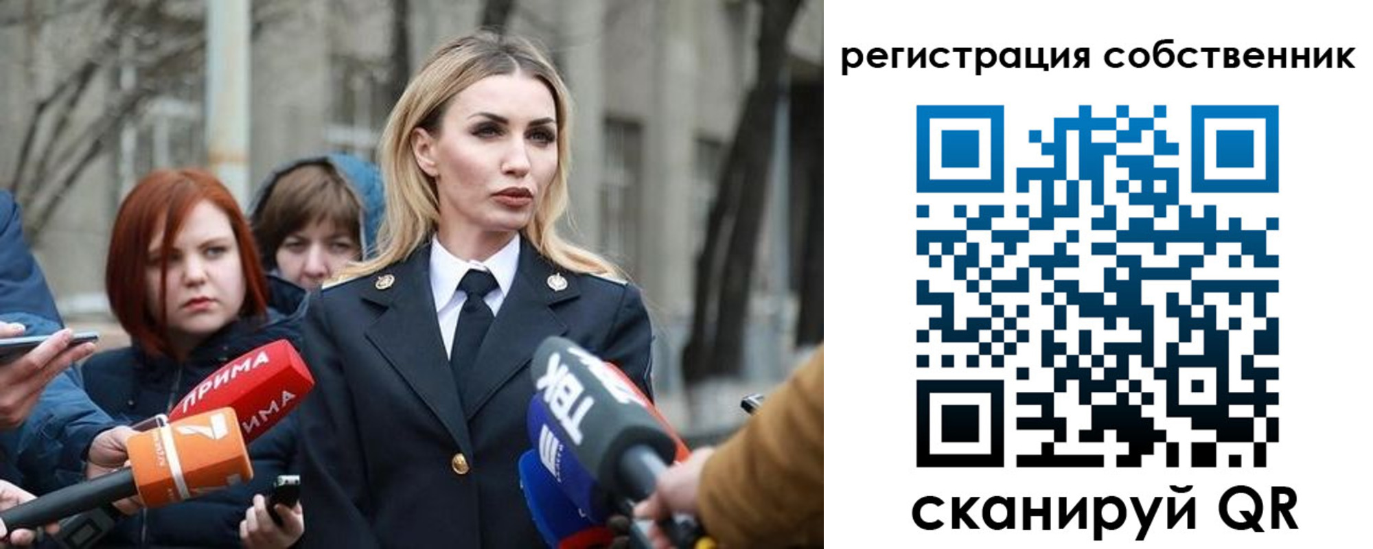 прописка паспорт в Сосенском