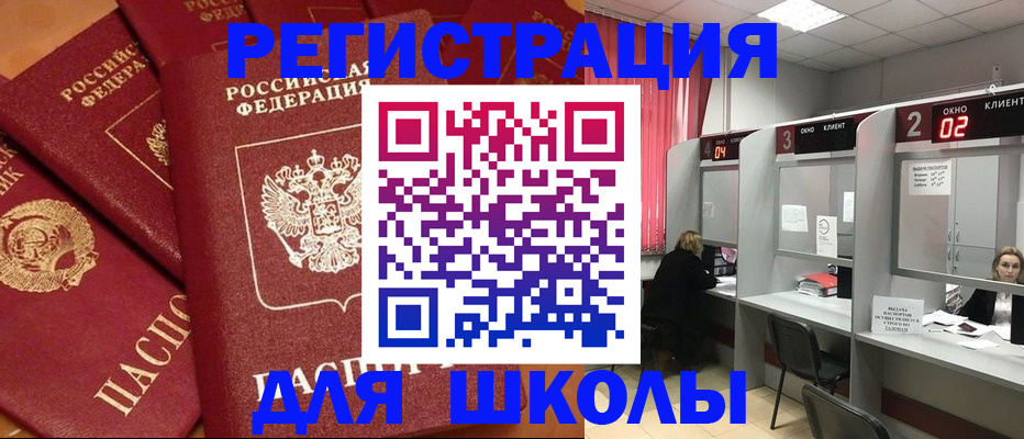 временная регистрация собственник в Сосенском